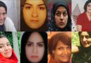 Iran: Wives Who Kill or Victims of Violence?