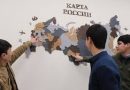 Asia-Plus: Москва пытается сохранить своё влияние в Центральной Азии